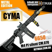 M4 PJ silent від компанії Сyma M4 PJ silent від компанії Сyma