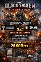 Black Raven CQB Battle - твій шанс увійти в історію арени!