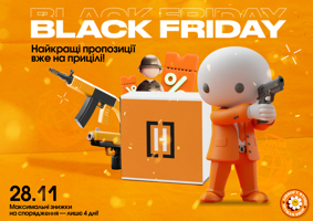 ★ Чорна п'ятниця ★ ЗБЕРЕЖІТЬ ДО -50% ★ ★ Чорна п'ятниця ★ ЗБЕРЕЖІТЬ ДО -50% ★