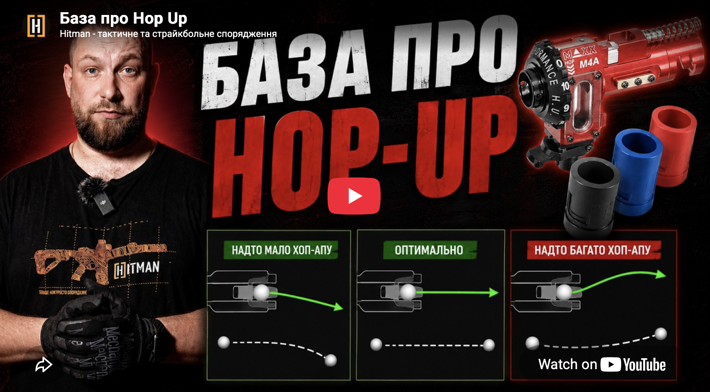 hop up