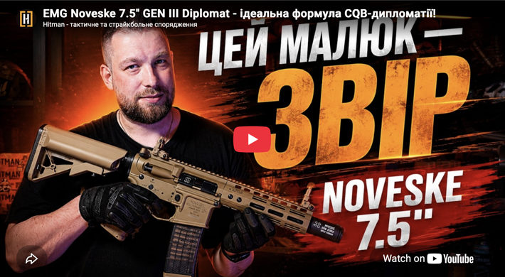 noveske 7.5