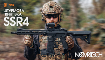 Штурмові гвинтівки Novritsch | SSR4 | НОВИНКА Штурмові гвинтівки Novritsch | SSR4 | НОВИНКА