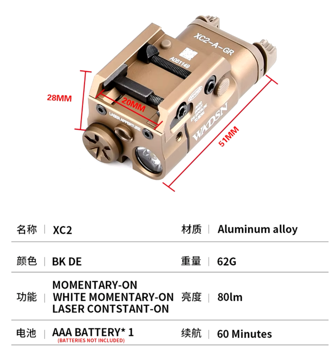Тактичний світлодіодний ліхтар SF XC2 red laser DE WADSN фото 2