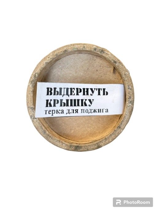 Дым "Завеса" фото 3