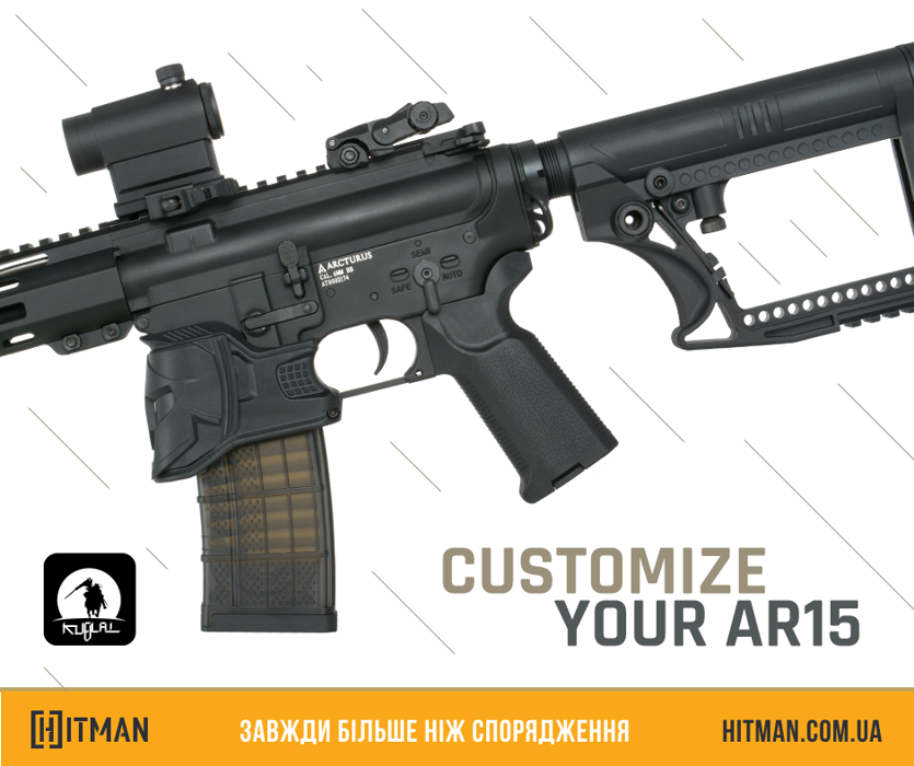 AR15/M4 серия - накладка на магазиноприемник Magwell ergonomic [KUBLAI] - черная фото 11