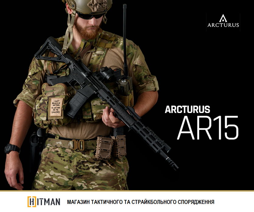 Штурмовая винтовка M4 AR15 E3 Rifle AT-AR06 [Arcturus] фото 15