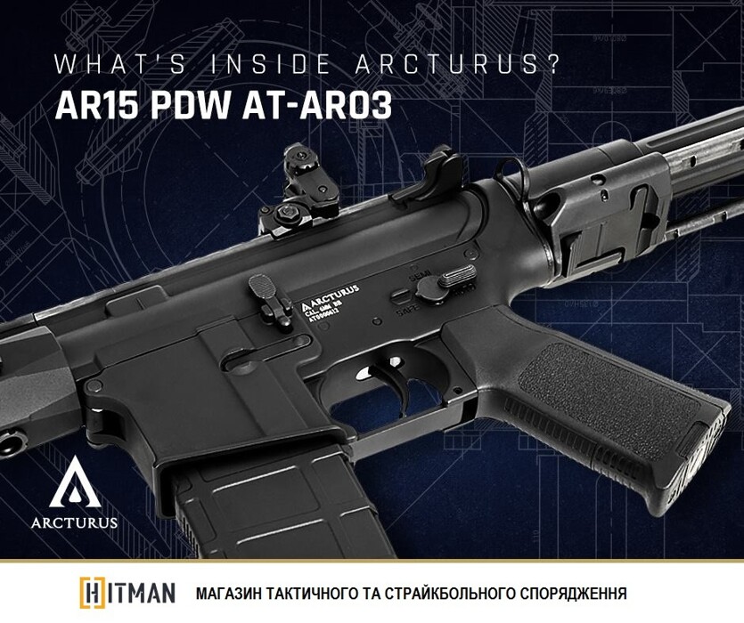 Штурмовая винтовка M4 AR15 E3 Rifle AT-AR06 [Arcturus] фото 13