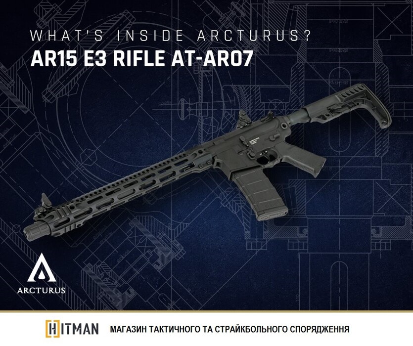 Штурмовая винтовка M4 AR15 E3 Rifle AT-AR07 [Arcturus] фото 16