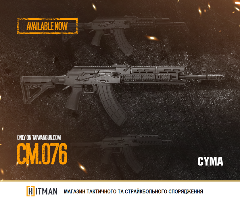 Автомат АК FULL METAL CM.076C [CYMA] фото 16