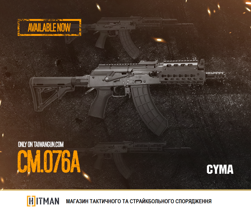 Автомат АКС-74У FULL METAL Cyma CM.076A фото 19