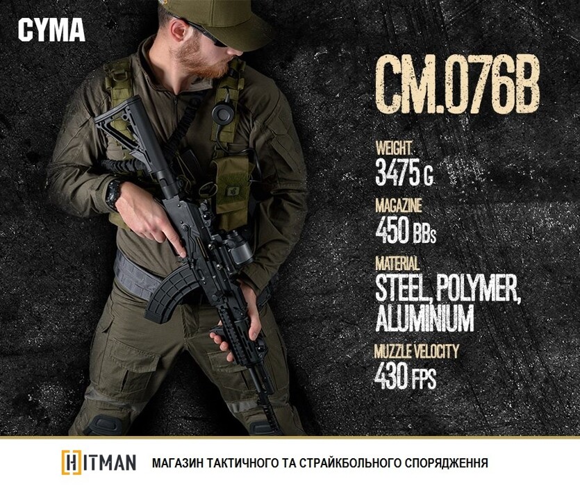 Автомат АК FULL METAL Cyma CM.076B фото 15