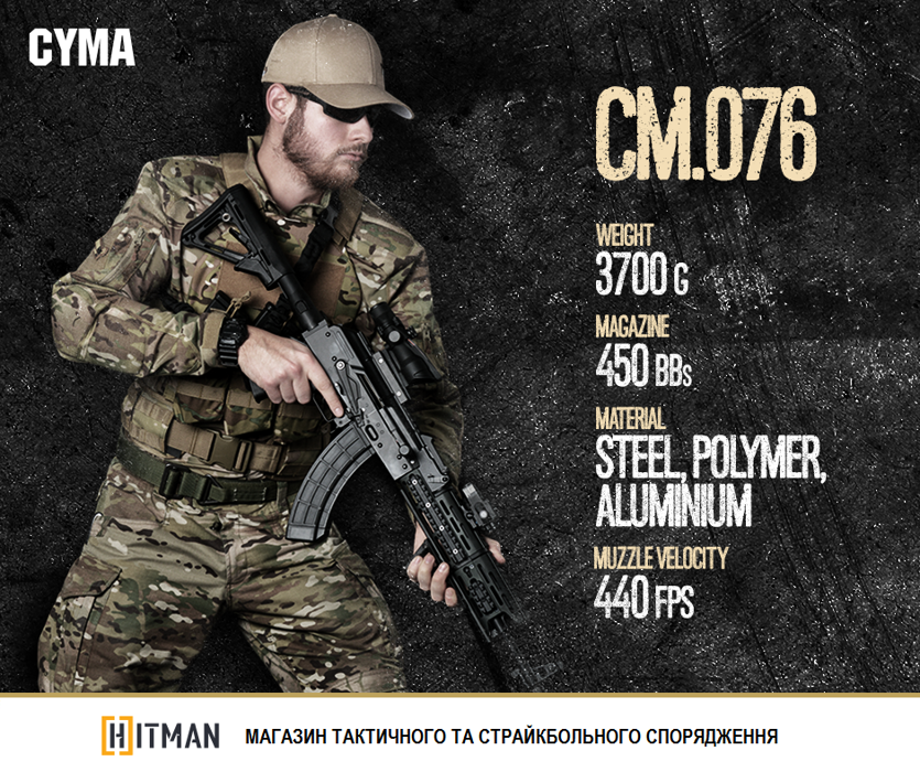 Автомат АК FULL METAL Cyma CM.076 фото 14