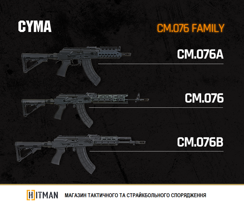Автомат АК FULL METAL CM.076C [CYMA] фото 18