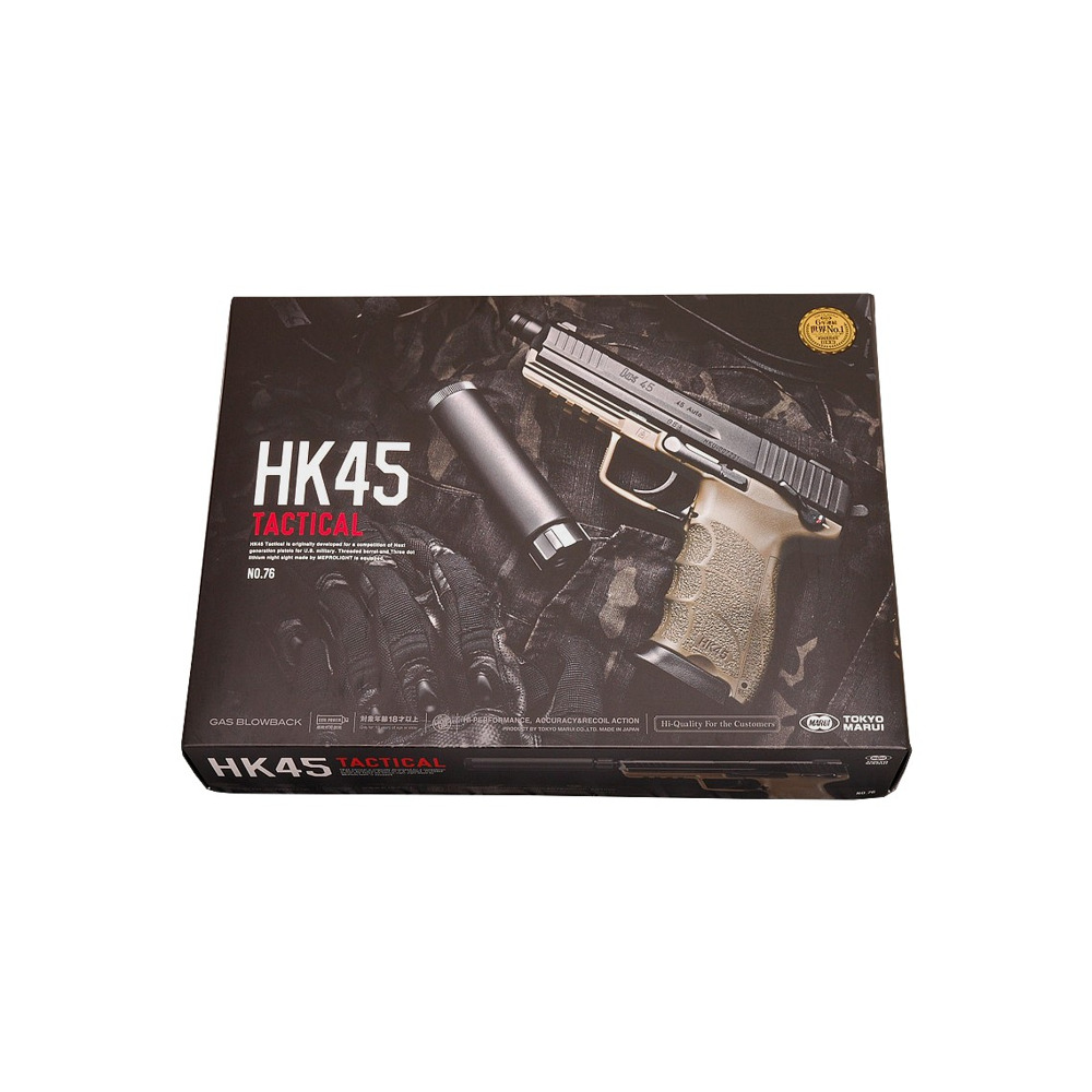 Пистолет HK45 Tactical Flat Dark Earth GBB [Tokyo Marui] для