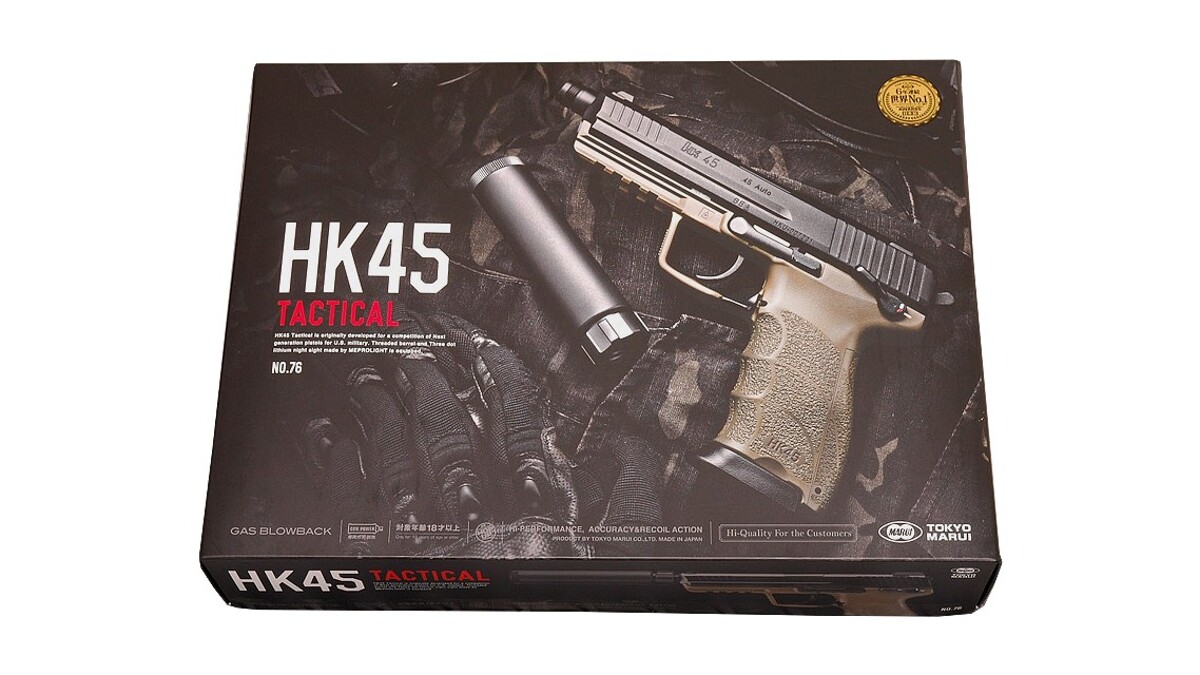 Пістолет HK45 Tactical Flat Dark Earth GBB [Tokyo Marui] фото 14