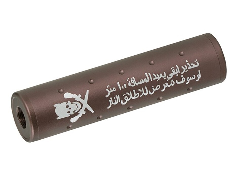 Глушник 100X32mm coyote brown Skull type фото 2
