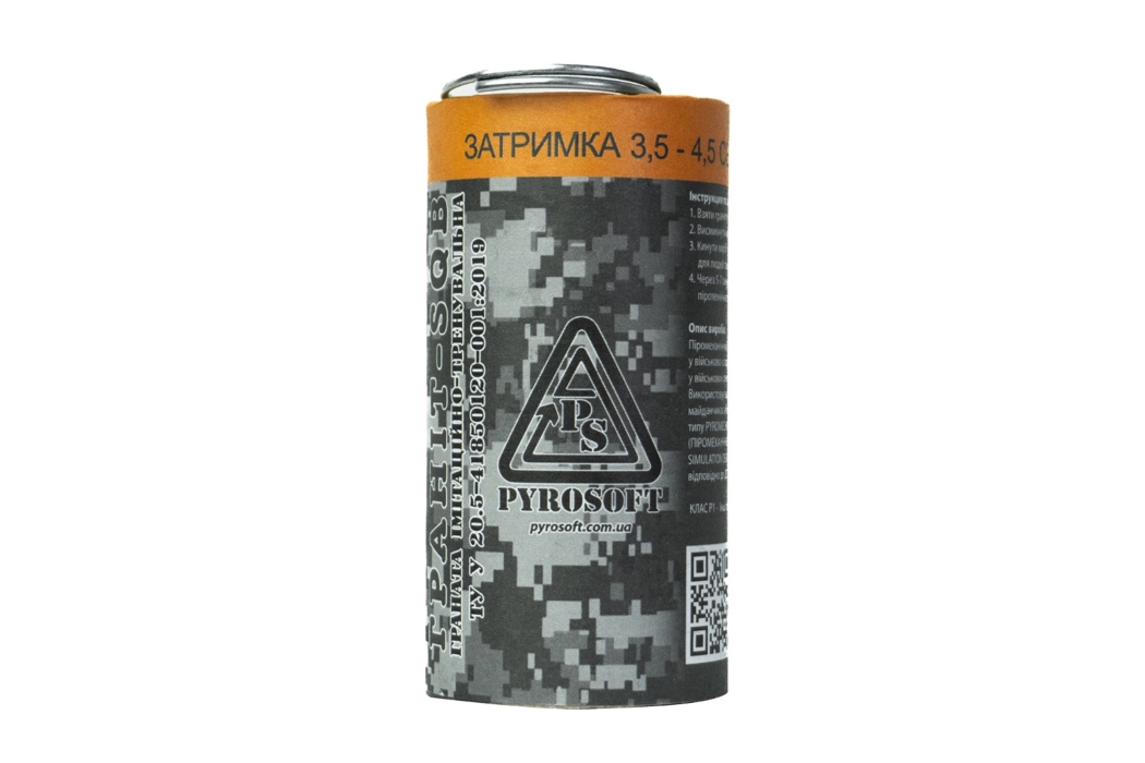 Граната имитационно-тренировочная "Гранит-SQB" [Pyrosoft] фото 1