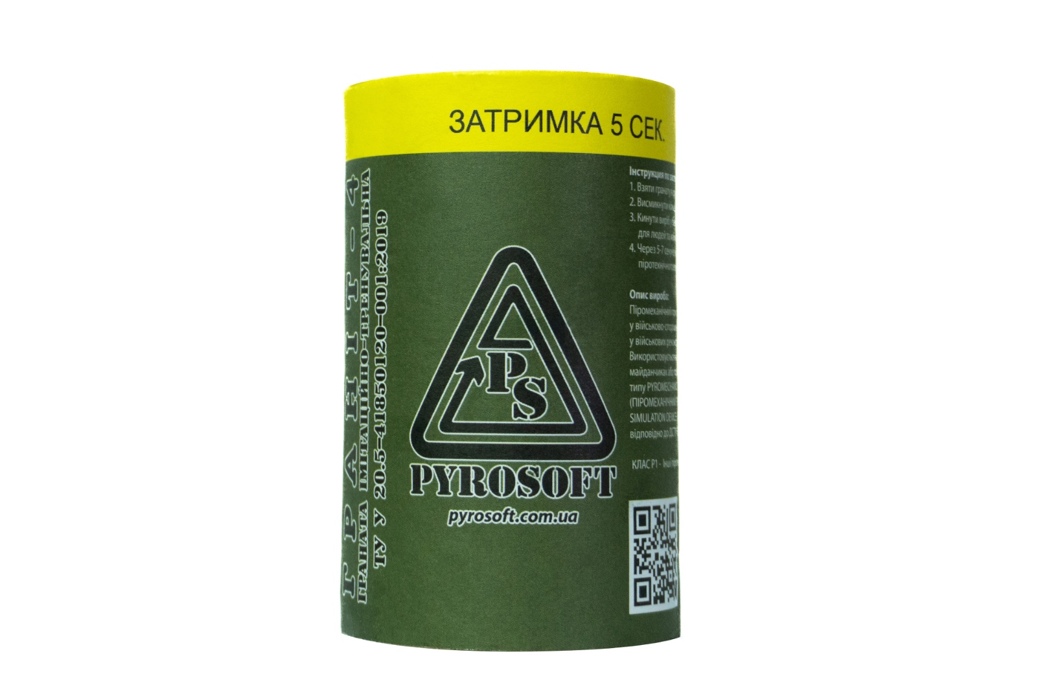 Граната имитационно-тренировочная "Гранит-4 [Pyrosoft] фото 1