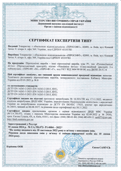 Граната имитационно-тренировочная с активной чекой Ф-1М Pyrosoft фото 9