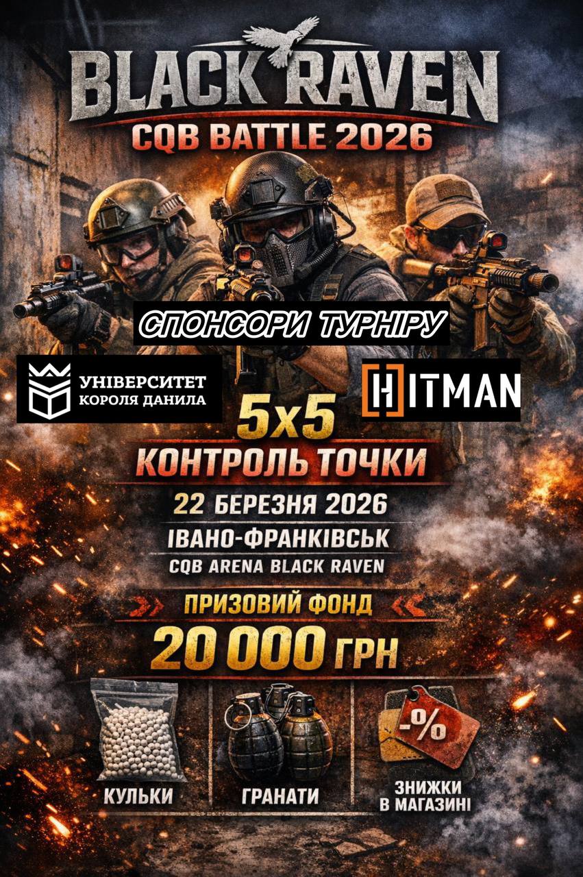 Black Raven CQB Battle - твій шанс увійти в історію арени!